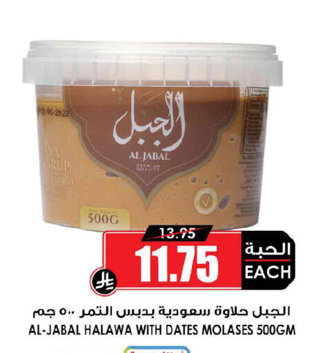 available at أسواق النخبة in مملكة العربية السعودية, السعودية, سعودية - حفر الباطن