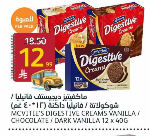 Vanilla available at AlJazera Shopping Center in KSA, Saudi Arabia, Saudi - Riyadh
