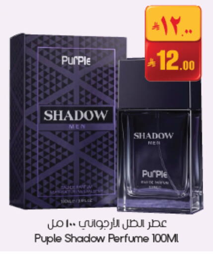 available at ستي فلاور in مملكة العربية السعودية, السعودية, سعودية - حفر الباطن