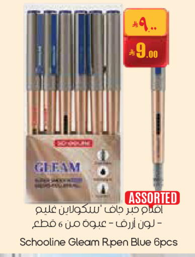 available at City Flower in KSA, Saudi Arabia, Saudi - Dammam
