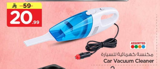 available at نستو in مملكة العربية السعودية, السعودية, سعودية - الأحساء‎