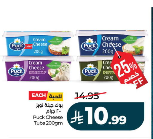 Garlic available at لولو هايبرماركت in مملكة العربية السعودية, السعودية, سعودية - عنيزة
