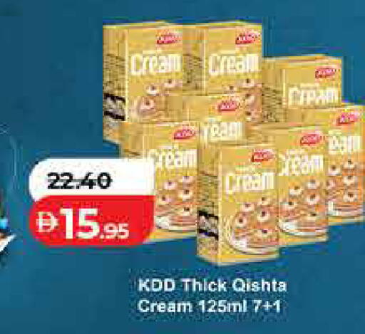 available at لولو هايبرماركت in الإمارات العربية المتحدة , الامارات - أم القيوين‎