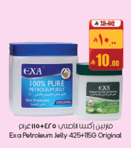 available at City Flower in KSA, Saudi Arabia, Saudi - Dammam