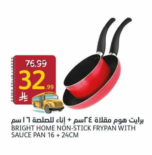 available at أسواق الجزيرة in مملكة العربية السعودية, السعودية, سعودية - الرياض
