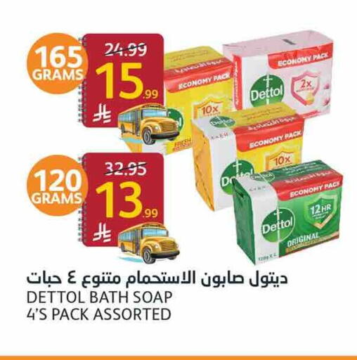 available at AlJazera Shopping Center in KSA, Saudi Arabia, Saudi - Riyadh