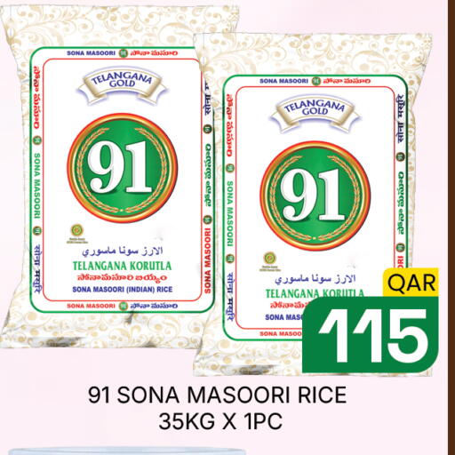 available at مجلس هايبرماركت in قطر - الدوحة