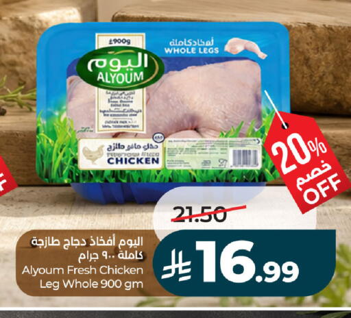 available at لولو هايبرماركت in مملكة العربية السعودية, السعودية, سعودية - حفر الباطن