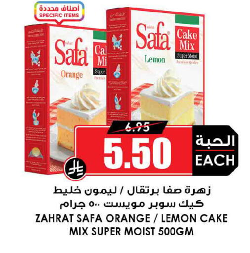 Orange Lemon available at أسواق النخبة in مملكة العربية السعودية, السعودية, سعودية - الطائف