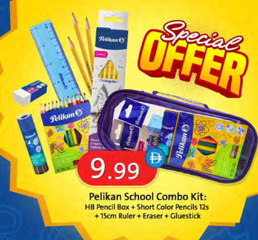 available at Almaya Supermarkets in UAE - Dubai