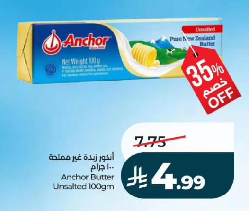 available at LULU Hypermarket in KSA, Saudi Arabia, Saudi - Tabuk