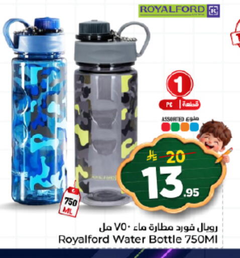 available at نستو in مملكة العربية السعودية, السعودية, سعودية - بريدة