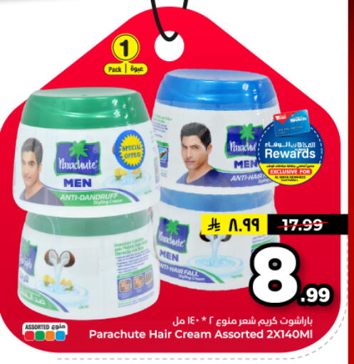 available at Hyper Al Wafa in KSA, Saudi Arabia, Saudi - Dammam