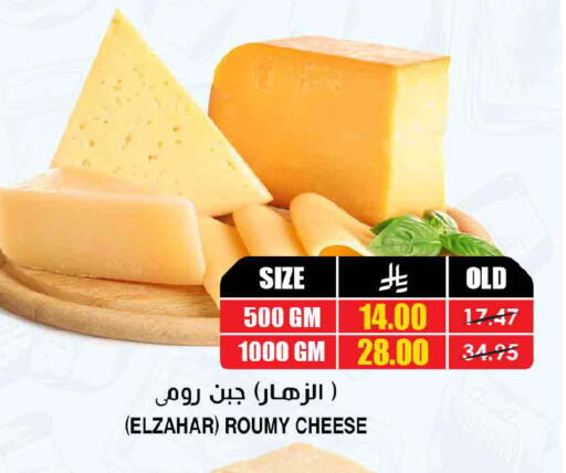 available at أسواق النخبة in مملكة العربية السعودية, السعودية, سعودية - نجران