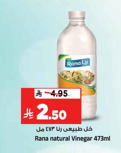 available at المدينة هايبرماركت in مملكة العربية السعودية, السعودية, سعودية - الرياض