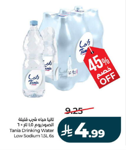 available at LULU Hypermarket in KSA, Saudi Arabia, Saudi - Tabuk
