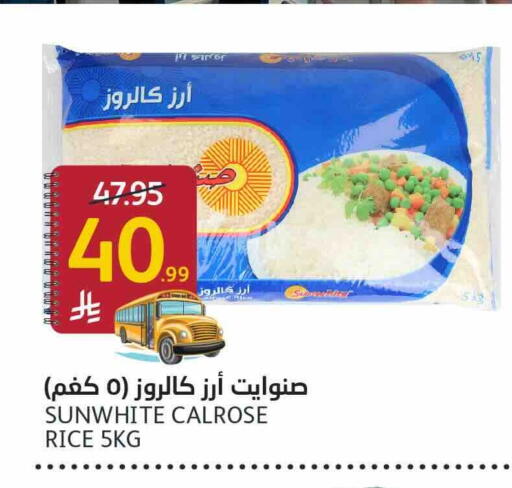 available at AlJazera Shopping Center in KSA, Saudi Arabia, Saudi - Riyadh