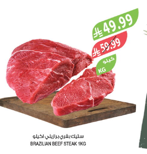 available at المزرعة in مملكة العربية السعودية, السعودية, سعودية - الخرج