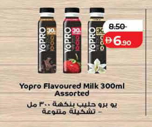 available at لولو هايبرماركت in الإمارات العربية المتحدة , الامارات - ٱلْفُجَيْرَة‎