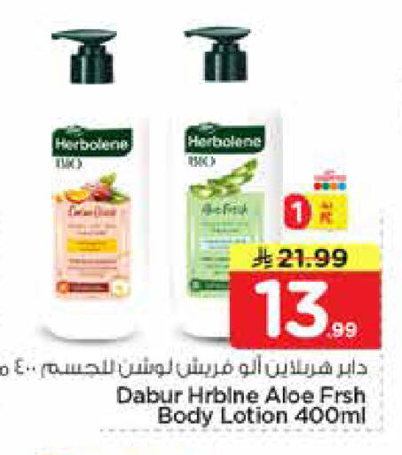 available at Nesto in KSA, Saudi Arabia, Saudi - Riyadh
