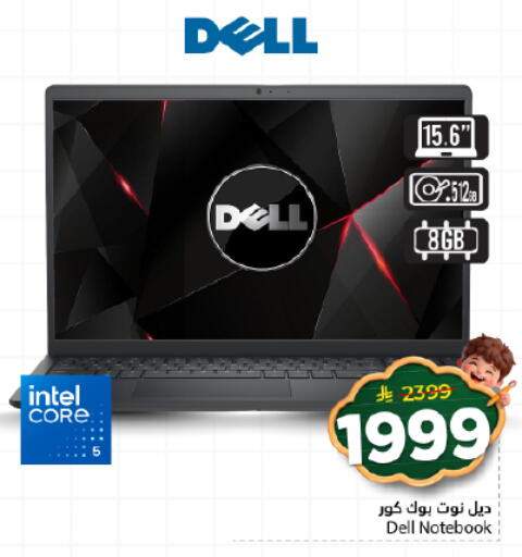 available at Nesto in KSA, Saudi Arabia, Saudi - Buraidah