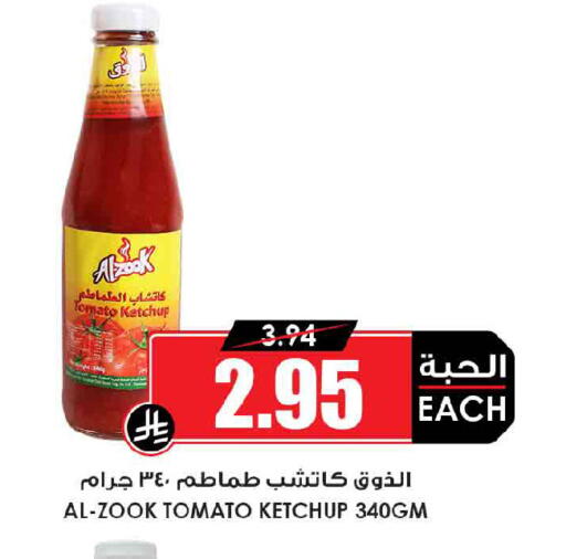 Tomato available at أسواق النخبة in مملكة العربية السعودية, السعودية, سعودية - مكة المكرمة