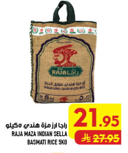available at Abraj Hypermarket in KSA, Saudi Arabia, Saudi - Mecca