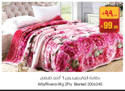 available at ستي فلاور in مملكة العربية السعودية, السعودية, سعودية - عرعر