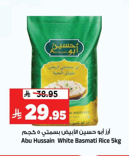 available at المدينة هايبرماركت in مملكة العربية السعودية, السعودية, سعودية - الرياض