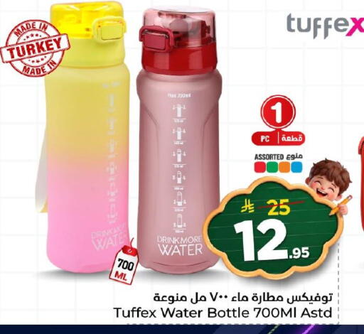 available at Nesto in KSA, Saudi Arabia, Saudi - Al Hasa