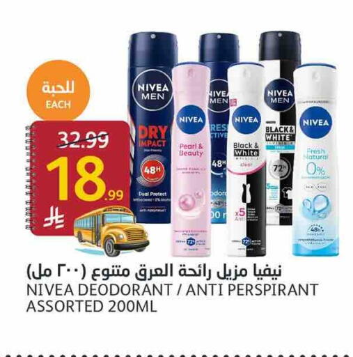 available at AlJazera Shopping Center in KSA, Saudi Arabia, Saudi - Riyadh