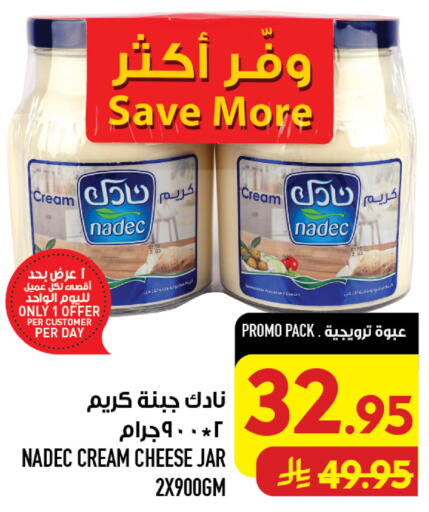 available at Abraj Hypermarket in KSA, Saudi Arabia, Saudi - Mecca