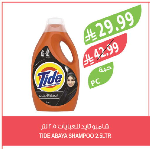 available at المزرعة in مملكة العربية السعودية, السعودية, سعودية - عرعر