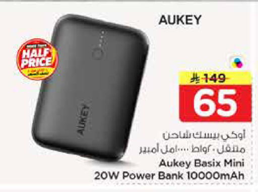 available at نستو in مملكة العربية السعودية, السعودية, سعودية - الرياض