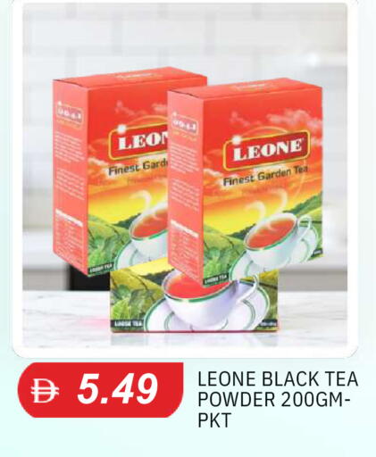 available at TALAL MARKET in UAE - Abu Dhabi