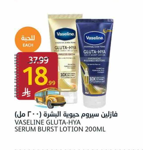 available at AlJazera Shopping Center in KSA, Saudi Arabia, Saudi - Riyadh