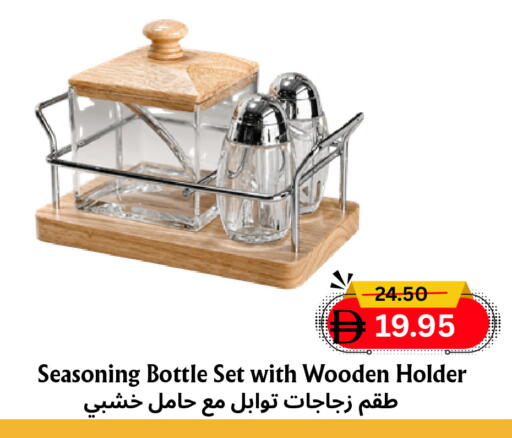 available at مركز مترو للخصومات in الإمارات العربية المتحدة , الامارات - دبي