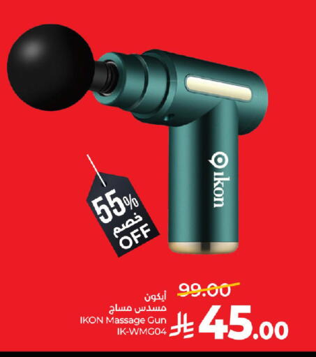 available at لولو هايبرماركت in مملكة العربية السعودية, السعودية, سعودية - حفر الباطن