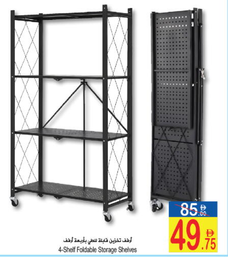 available at سن اند ساند هايبر ماركت ذ.م.م in الإمارات العربية المتحدة , الامارات - ٱلْفُجَيْرَة‎