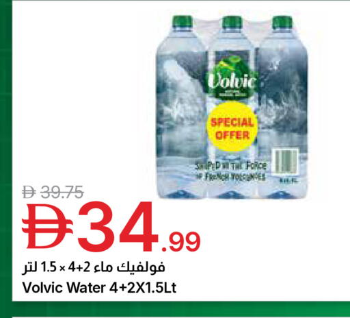 available at جمعية الامارات التعاونية in الإمارات العربية المتحدة , الامارات - دبي