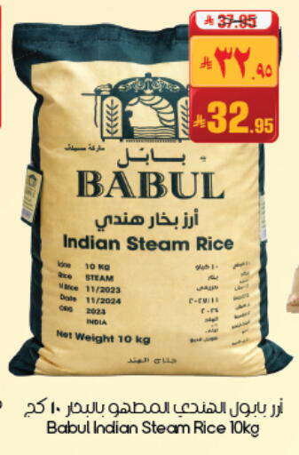 Date available at ستي فلاور in مملكة العربية السعودية, السعودية, سعودية - حفر الباطن