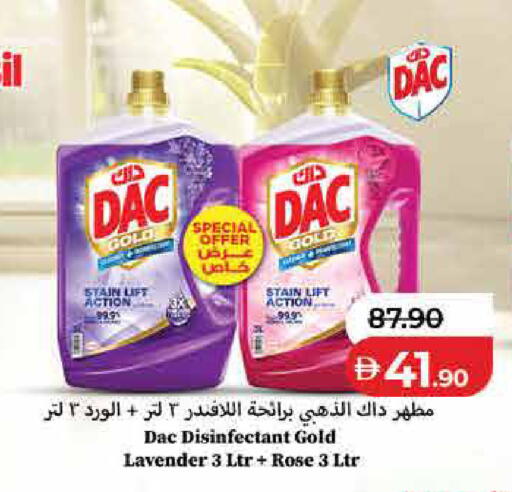 available at لولو هايبرماركت in الإمارات العربية المتحدة , الامارات - رَأْس ٱلْخَيْمَة