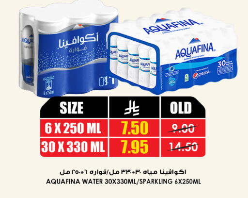 available at Prime Supermarket in KSA, Saudi Arabia, Saudi - Al Hasa