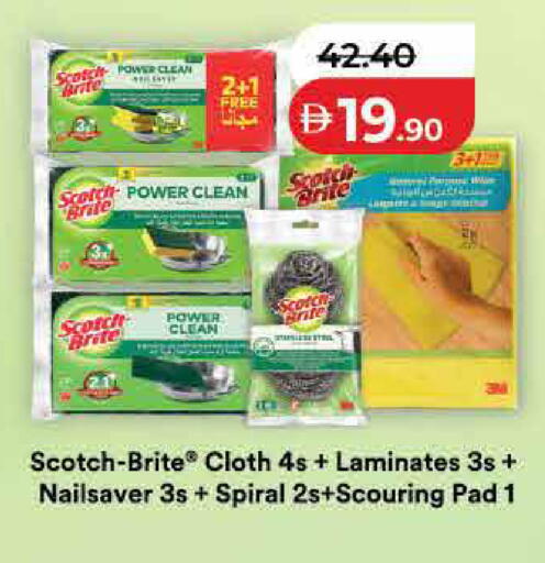 available at Lulu Hypermarket in UAE - Umm al Quwain