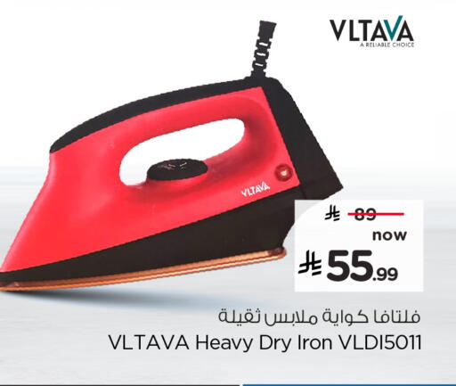 available at هايبر الوفاء in مملكة العربية السعودية, السعودية, سعودية - الخرج