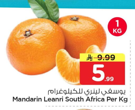 Mandarin from South Africa available at نستو in مملكة العربية السعودية, السعودية, سعودية - الجبيل‎