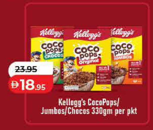 available at Lulu Hypermarket in UAE - Fujairah