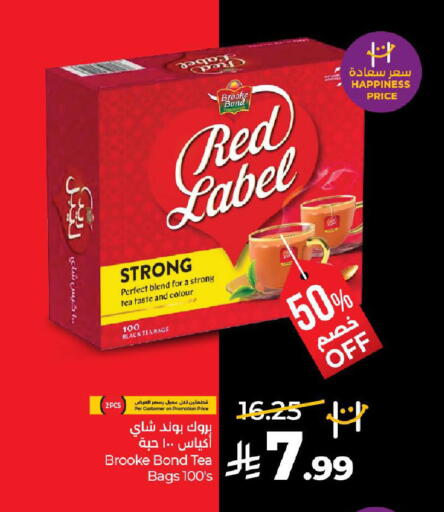 available at لولو هايبرماركت in مملكة العربية السعودية, السعودية, سعودية - عنيزة