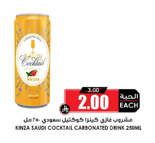 Apple available at أسواق النخبة in مملكة العربية السعودية, السعودية, سعودية - الرس