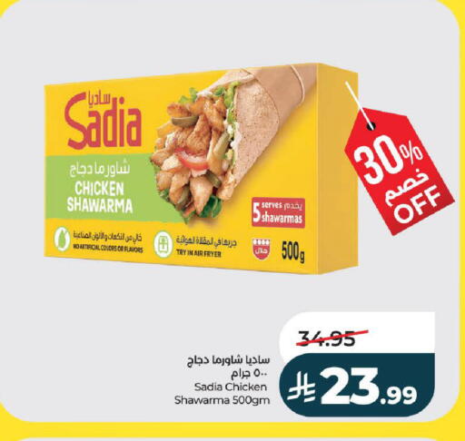 available at LULU Hypermarket in KSA, Saudi Arabia, Saudi - Tabuk